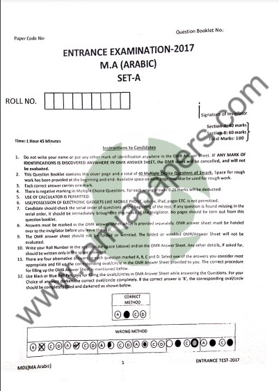 Image with missing alt attribute found on jamiapapers.com