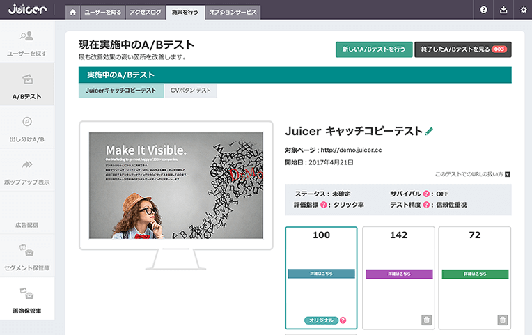 Image with missing alt attribute found on juicer.cc