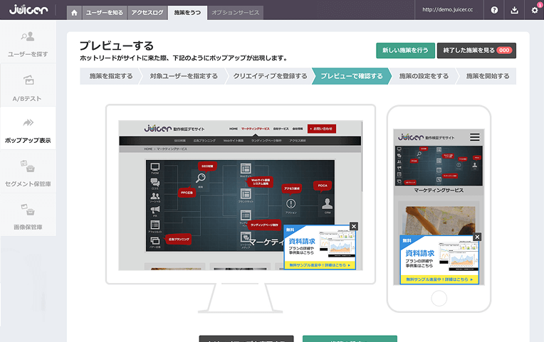 Image with missing alt attribute found on juicer.cc