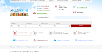 Image for Лидеркниг