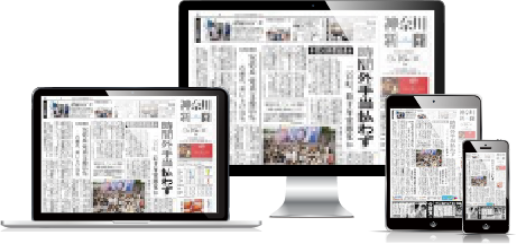 Image with missing alt attribute found on kanaloco.jp