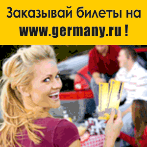 Image with missing alt attribute found on germany.ru