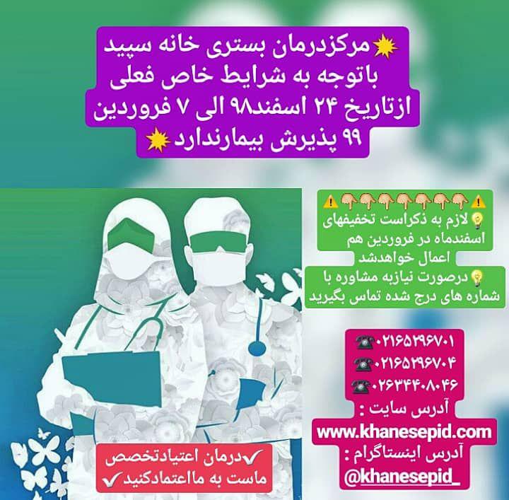 Image with missing alt attribute found on khanesepid.com