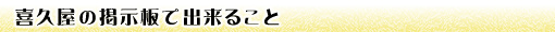 Image with missing alt attribute found on kikuya-rental.com