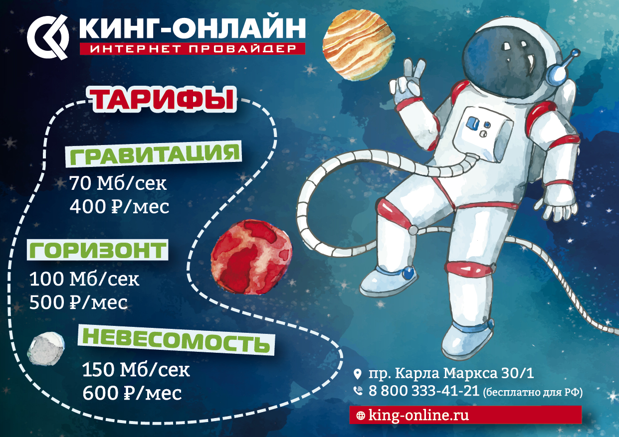 Image with missing alt attribute found on king-online.ru