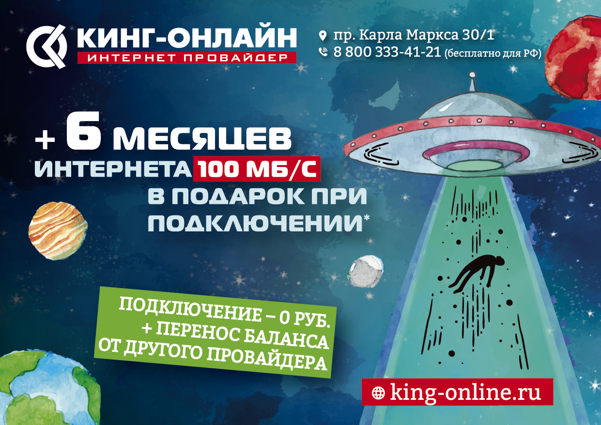 Image with missing alt attribute found on king-online.ru