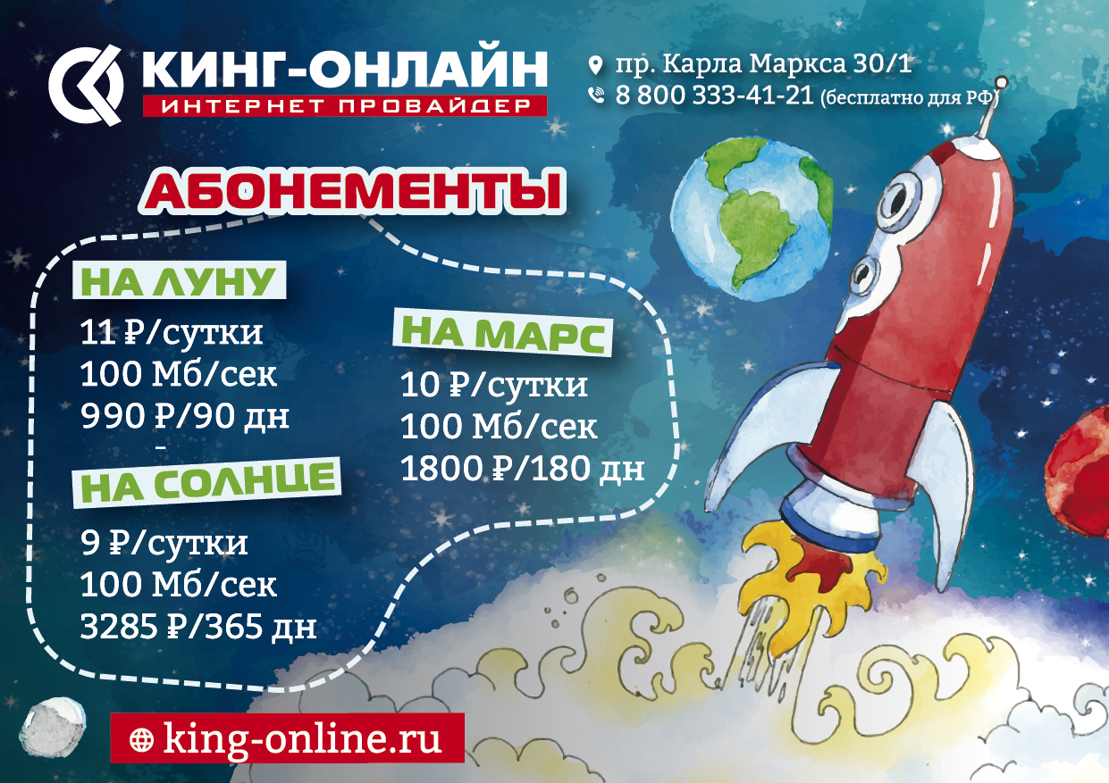 Image with missing alt attribute found on king-online.ru