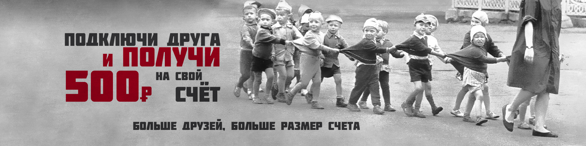 Image with missing alt attribute found on king-online.ru