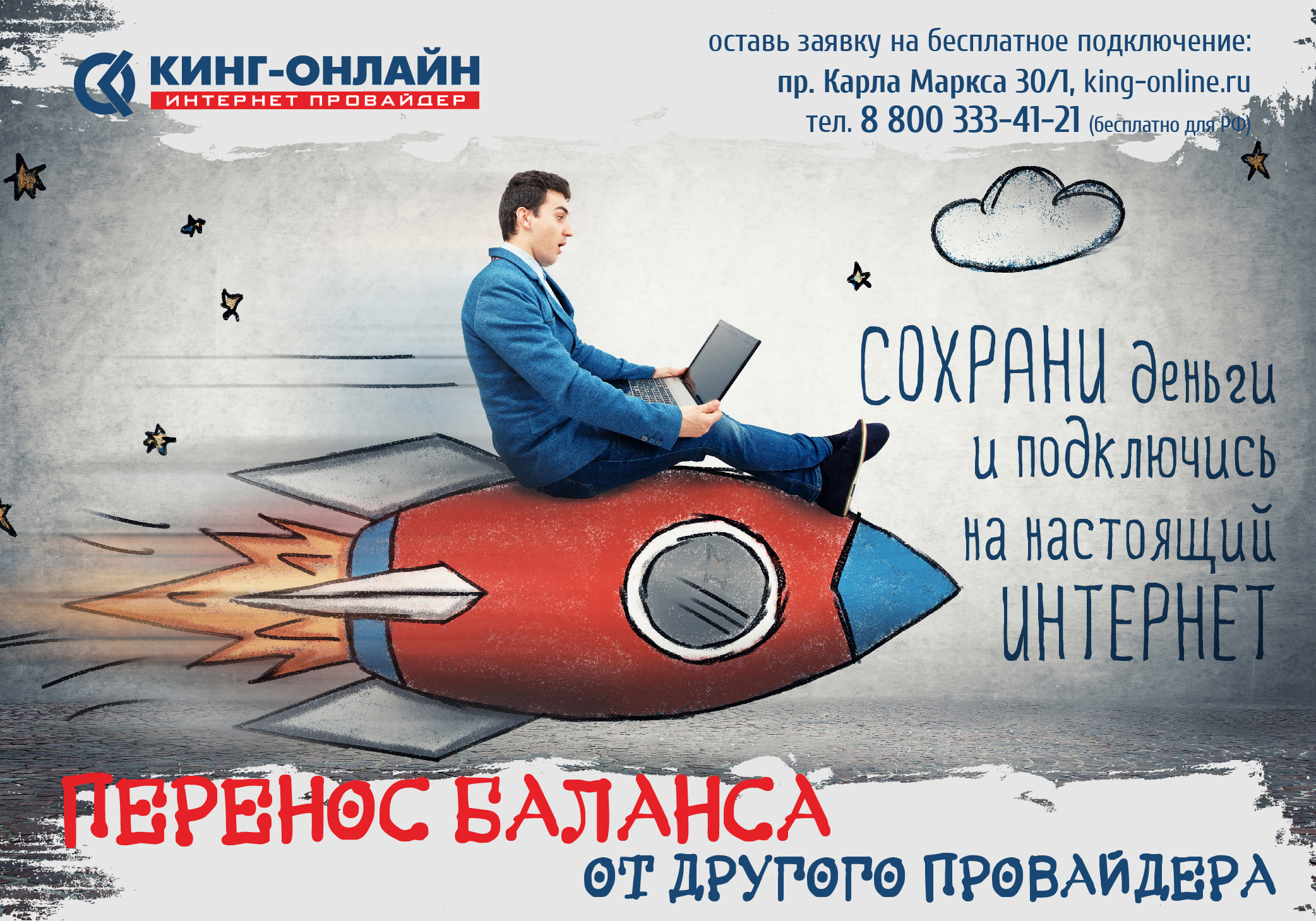 Image with missing alt attribute found on king-online.ru