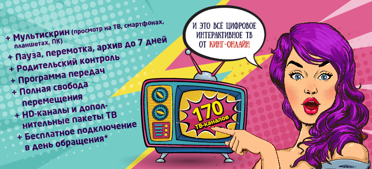 Image with missing alt attribute found on king-online.ru