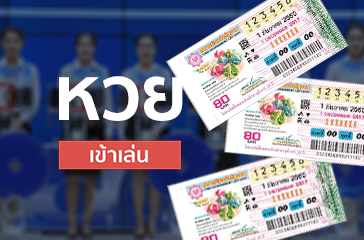 สมัคร UFABET