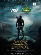 Image with missing alt attribute found on kinoafisha.ua