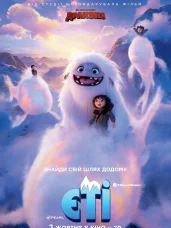 Image with missing alt attribute found on kinoafisha.ua