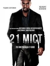 Image with missing alt attribute found on kinoafisha.ua