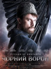 Image with missing alt attribute found on kinoafisha.ua