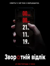 Image with missing alt attribute found on kinoafisha.ua