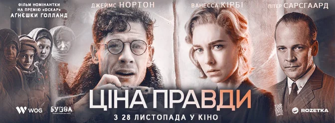 Image with missing alt attribute found on kinoafisha.ua