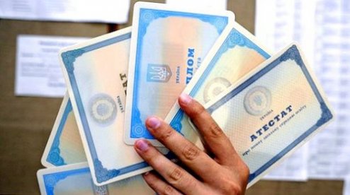 Image with missing alt attribute found on kremenchug.ua