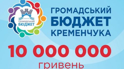 Image with missing alt attribute found on kremenchug.ua