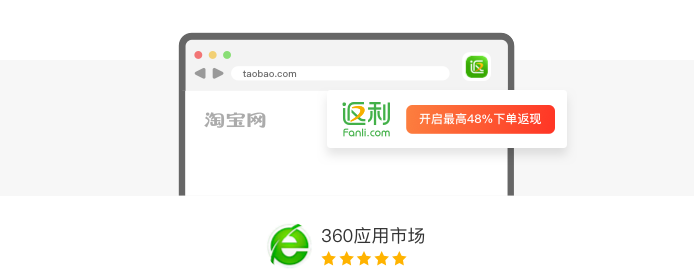 Image with missing alt attribute found on fanli.com