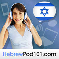 Learn Hebrew