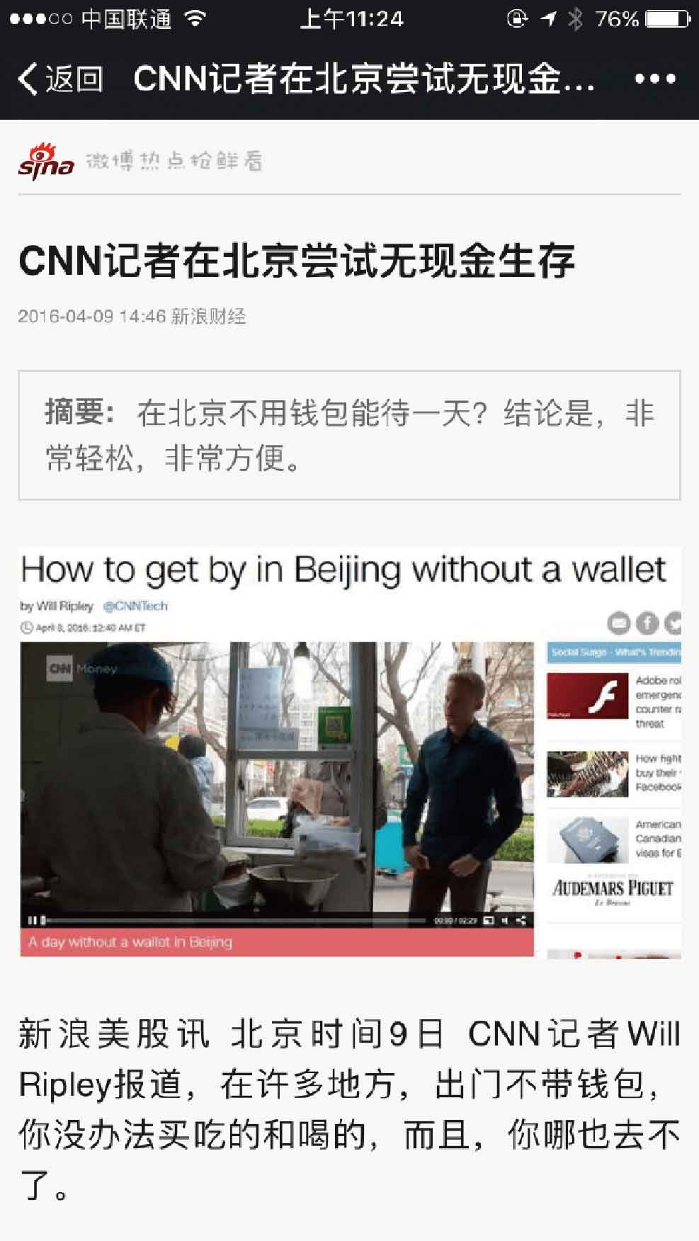 Image with missing alt attribute found on lehuipay.com