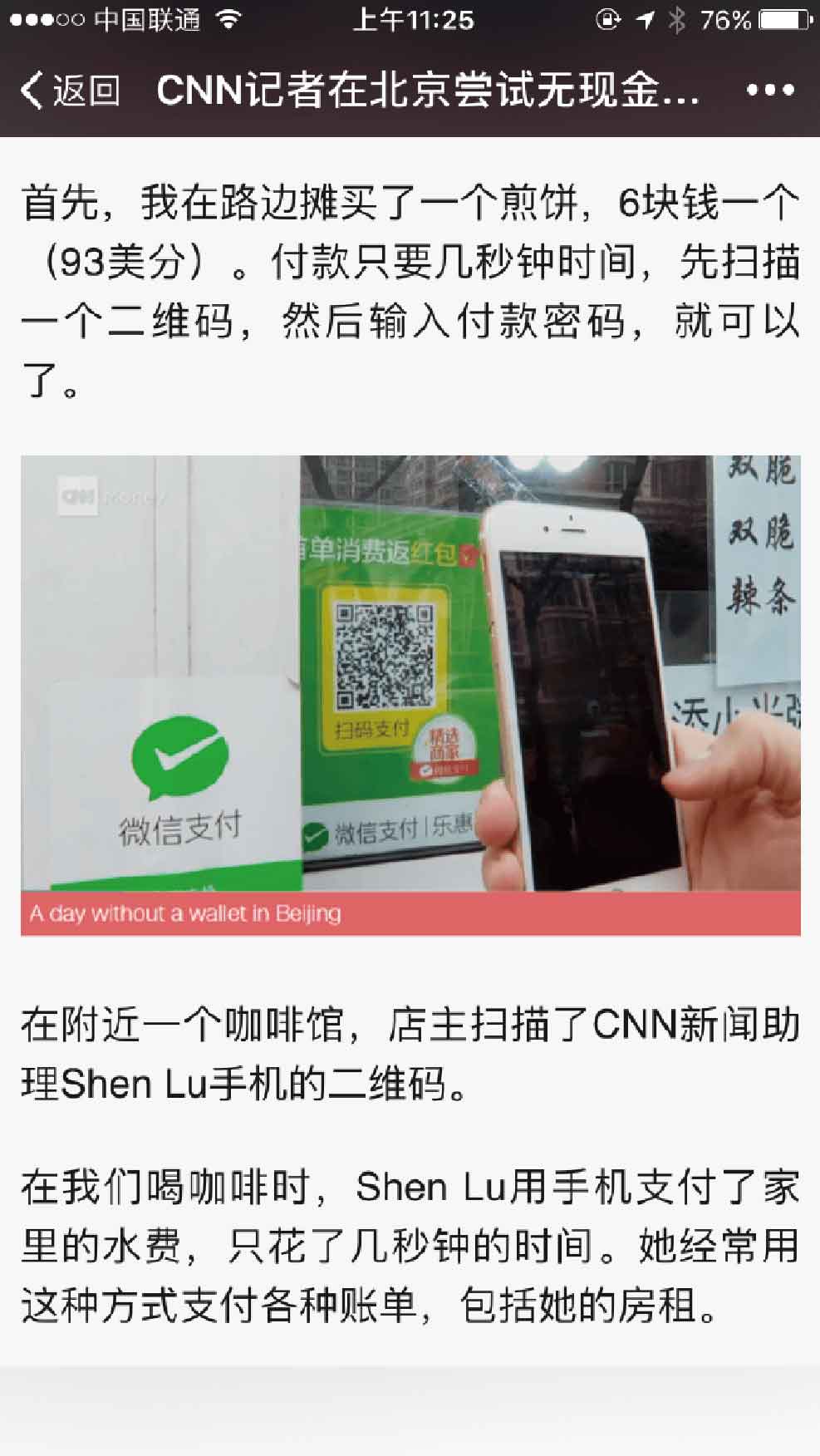 Image with missing alt attribute found on lehuipay.com