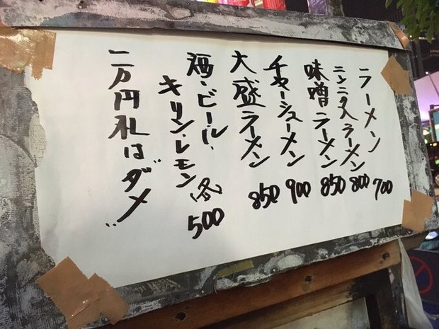 Image with missing alt attribute found on matometanews.com