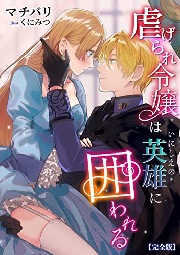 Image with missing alt attribute found on syosetu.com