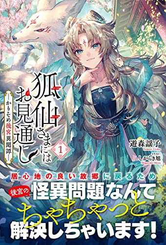 Image with missing alt attribute found on syosetu.com