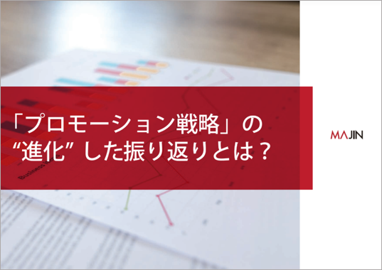 Image with missing alt attribute found on ma-jin.jp