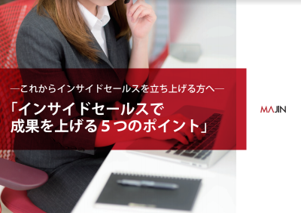 Image with missing alt attribute found on ma-jin.jp