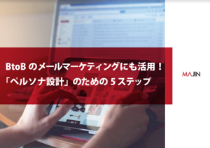 Image with missing alt attribute found on ma-jin.jp