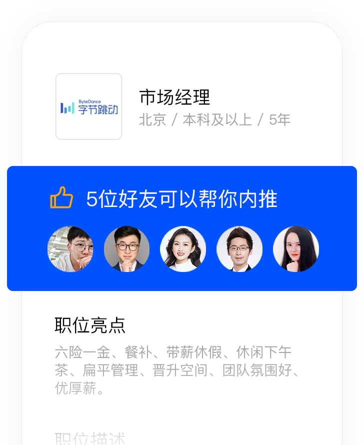 Image with missing alt attribute found on maimai.cn