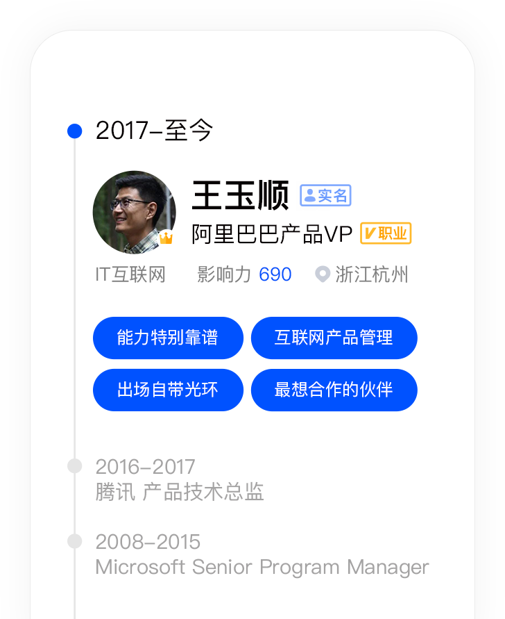Image with missing alt attribute found on maimai.cn