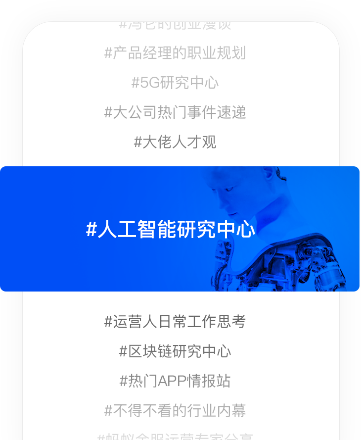 Image with missing alt attribute found on maimai.cn