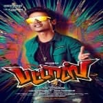 Image with missing alt attribute found on masstamilan.in