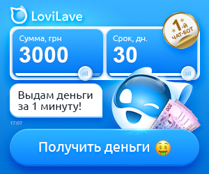 Volli Robot - loviLeve