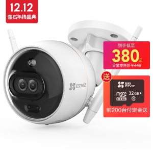 Image with missing alt attribute found on ys7.com