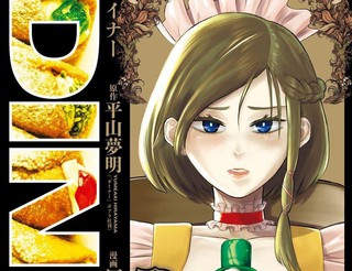 Image with missing alt attribute found on 1kkk.com