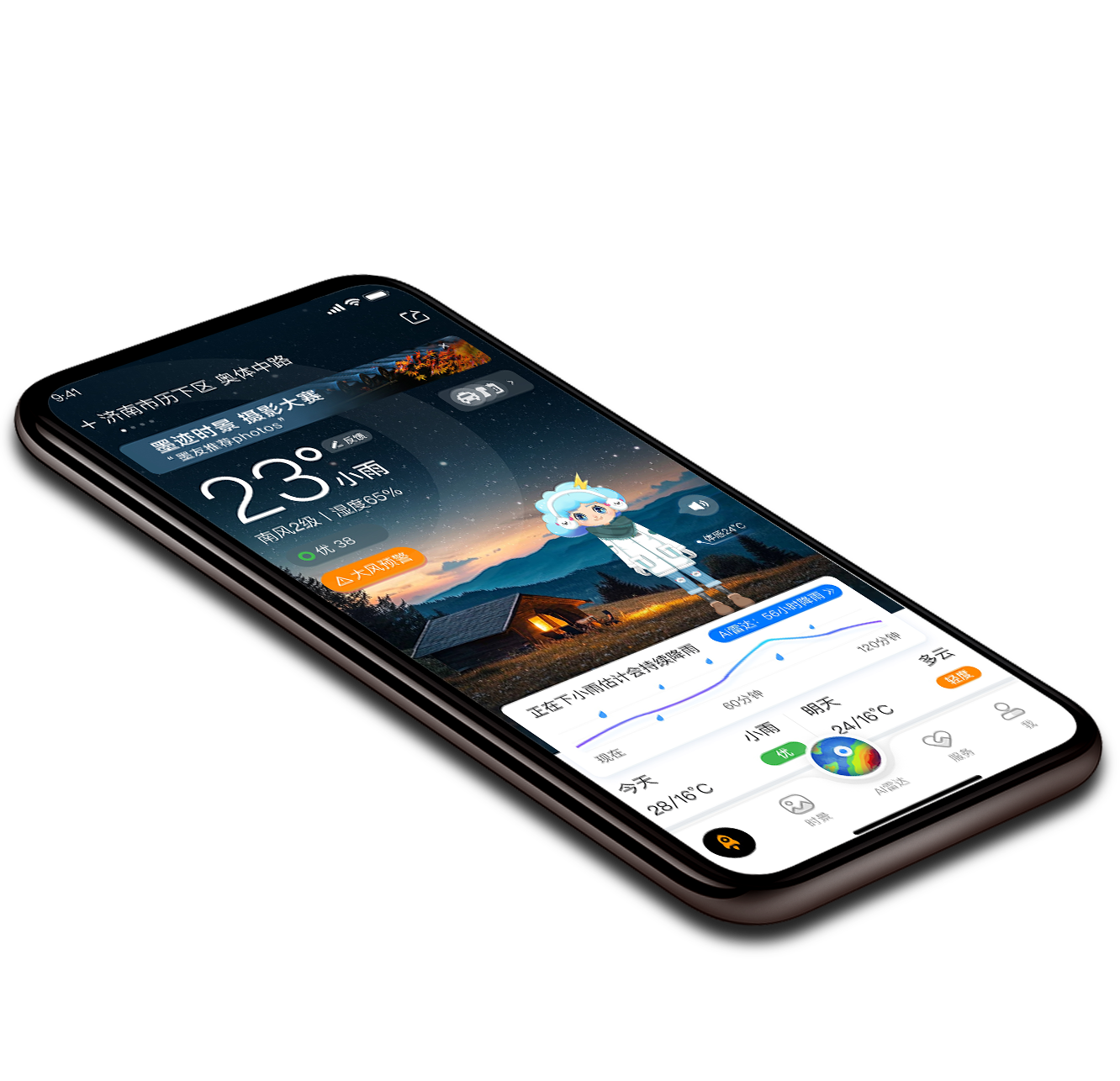 Image with missing alt attribute found on moji002.com