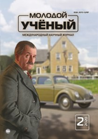 Image with missing alt attribute found on moluch.ru