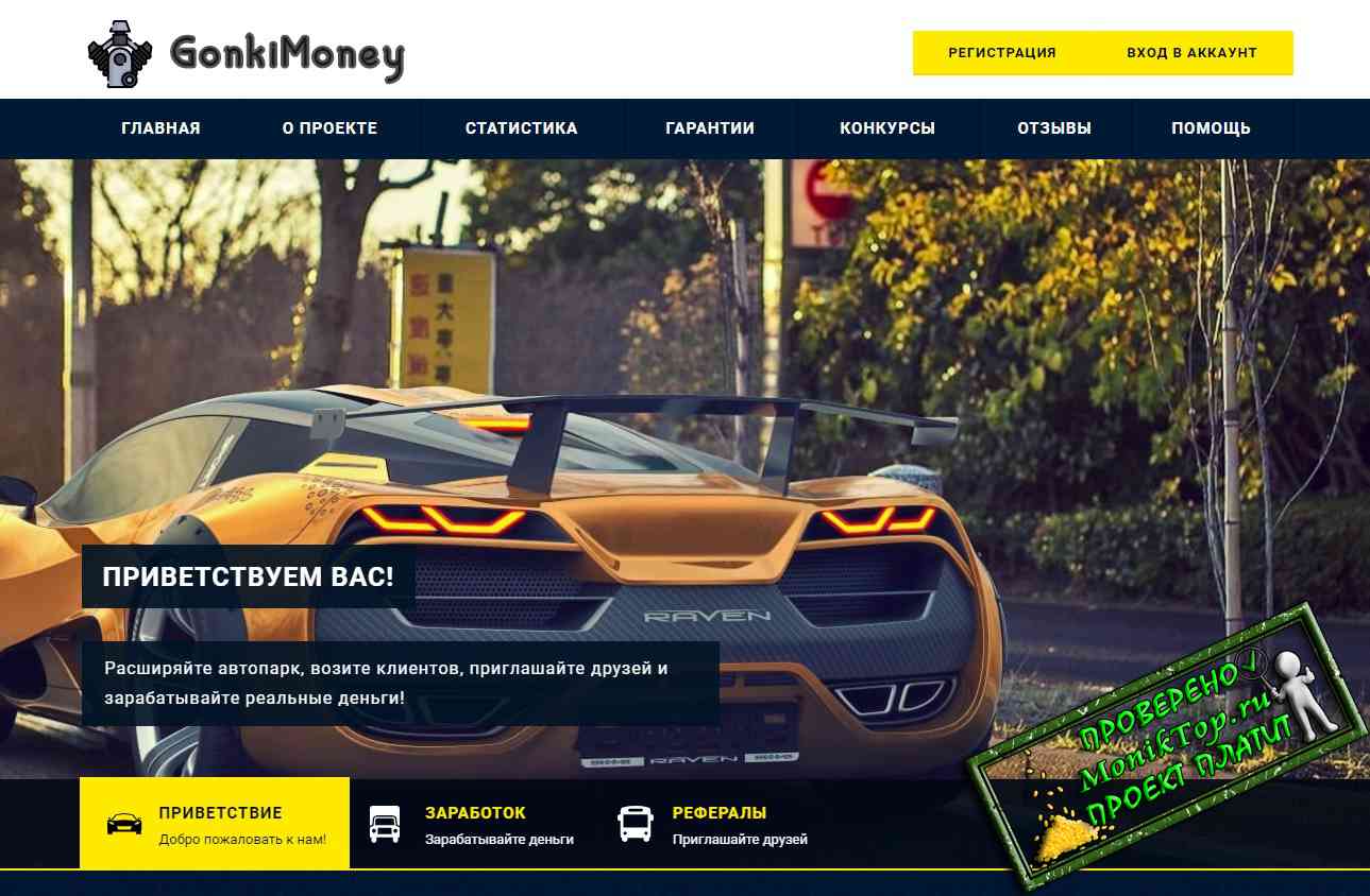 Image with missing alt attribute found on moniktop.ru