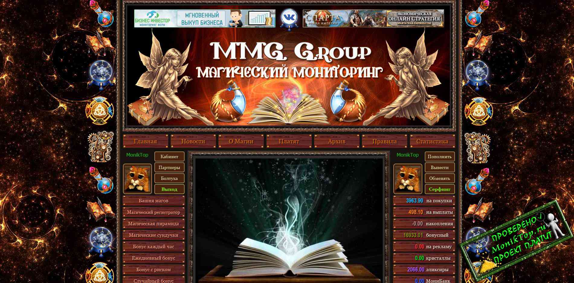 Image with missing alt attribute found on moniktop.ru