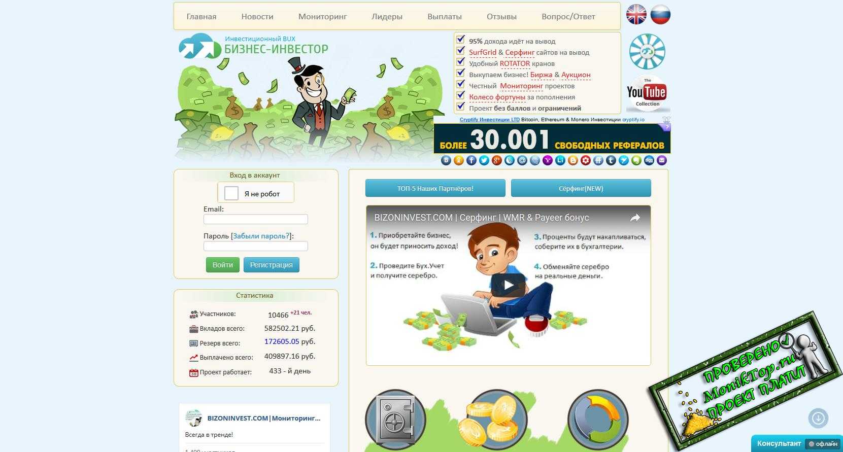 Image with missing alt attribute found on moniktop.ru