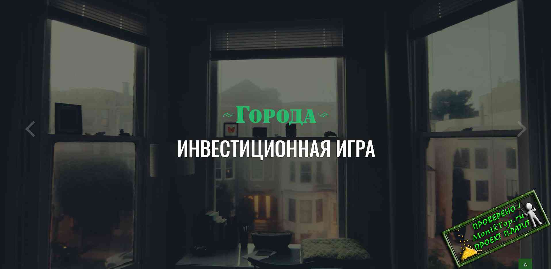 Image with missing alt attribute found on moniktop.ru