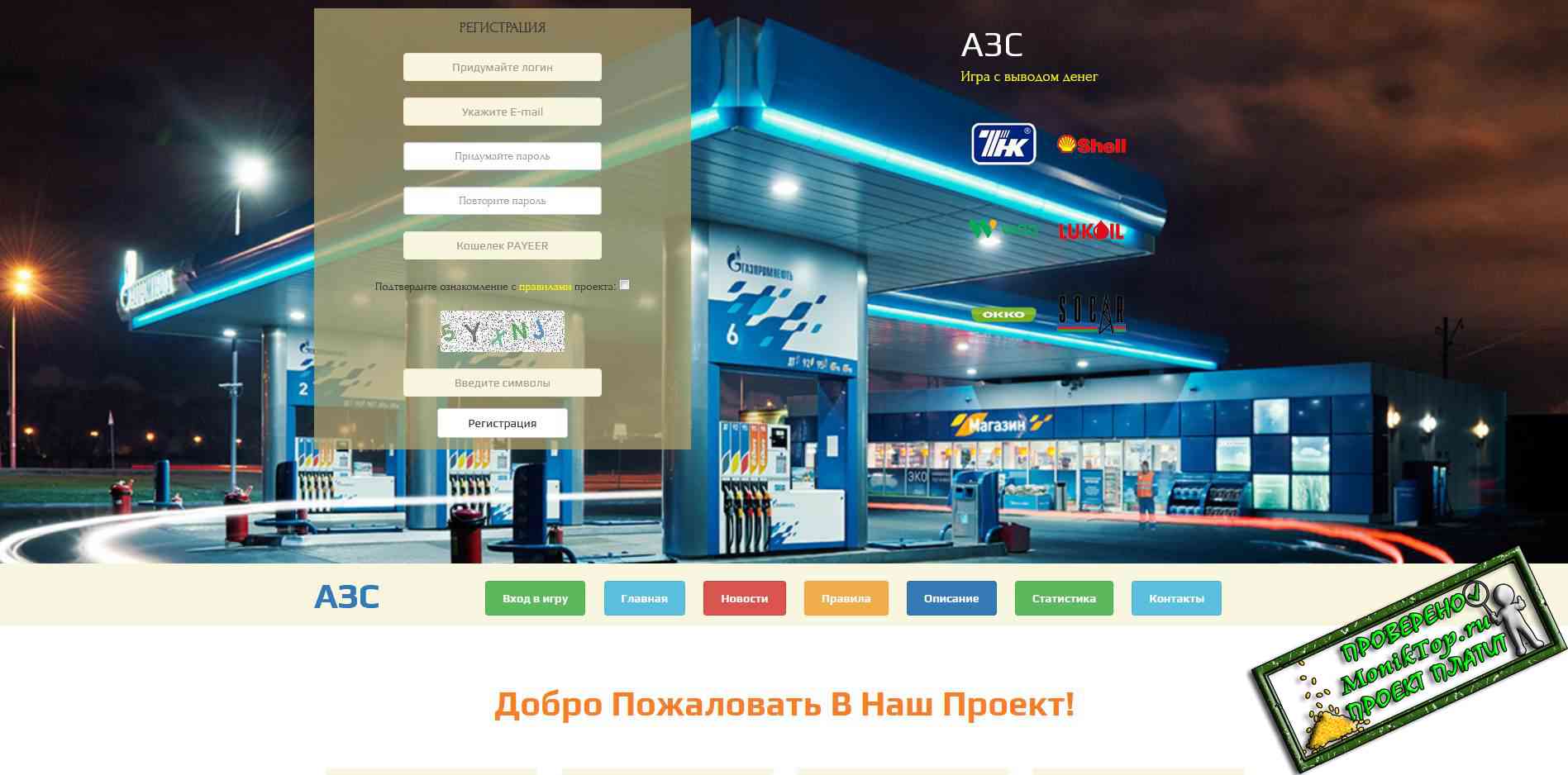 Image with missing alt attribute found on moniktop.ru