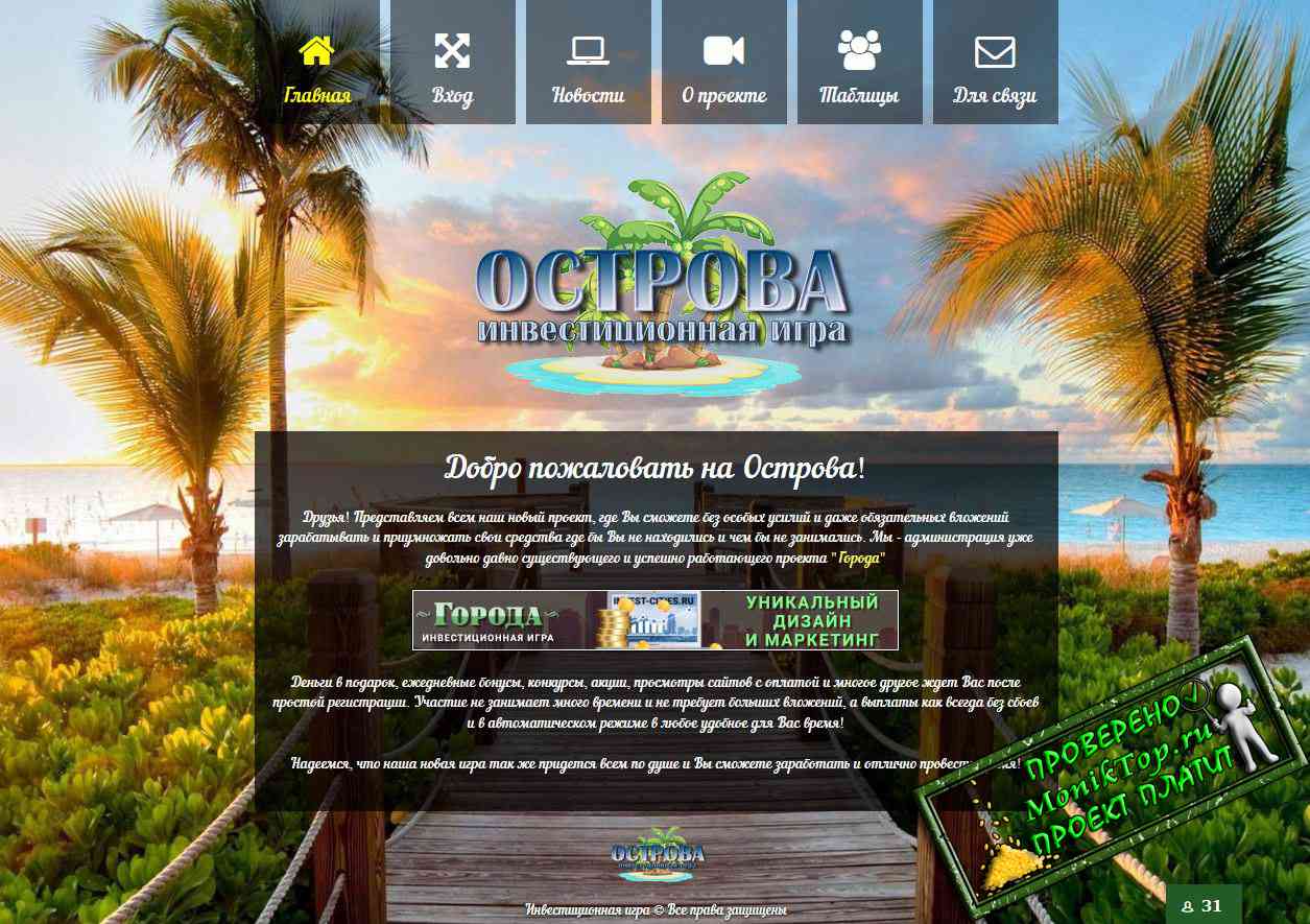 Image with missing alt attribute found on moniktop.ru