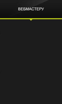 Парнеры MonikTop.ru