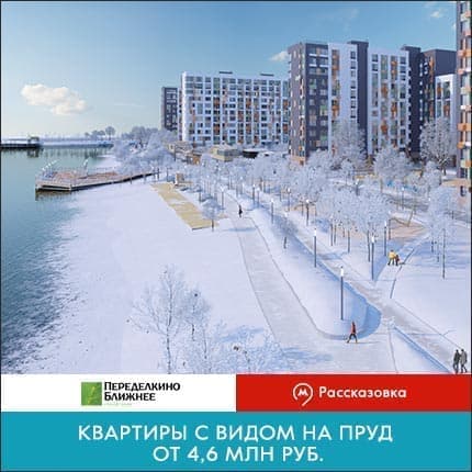 Image with missing alt attribute found on move.ru